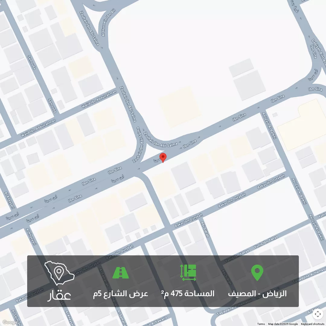 أرض للبيع في شارع ابن سينا ، حي المصيف ، الرياض ، منطقة الرياض 1 صورة