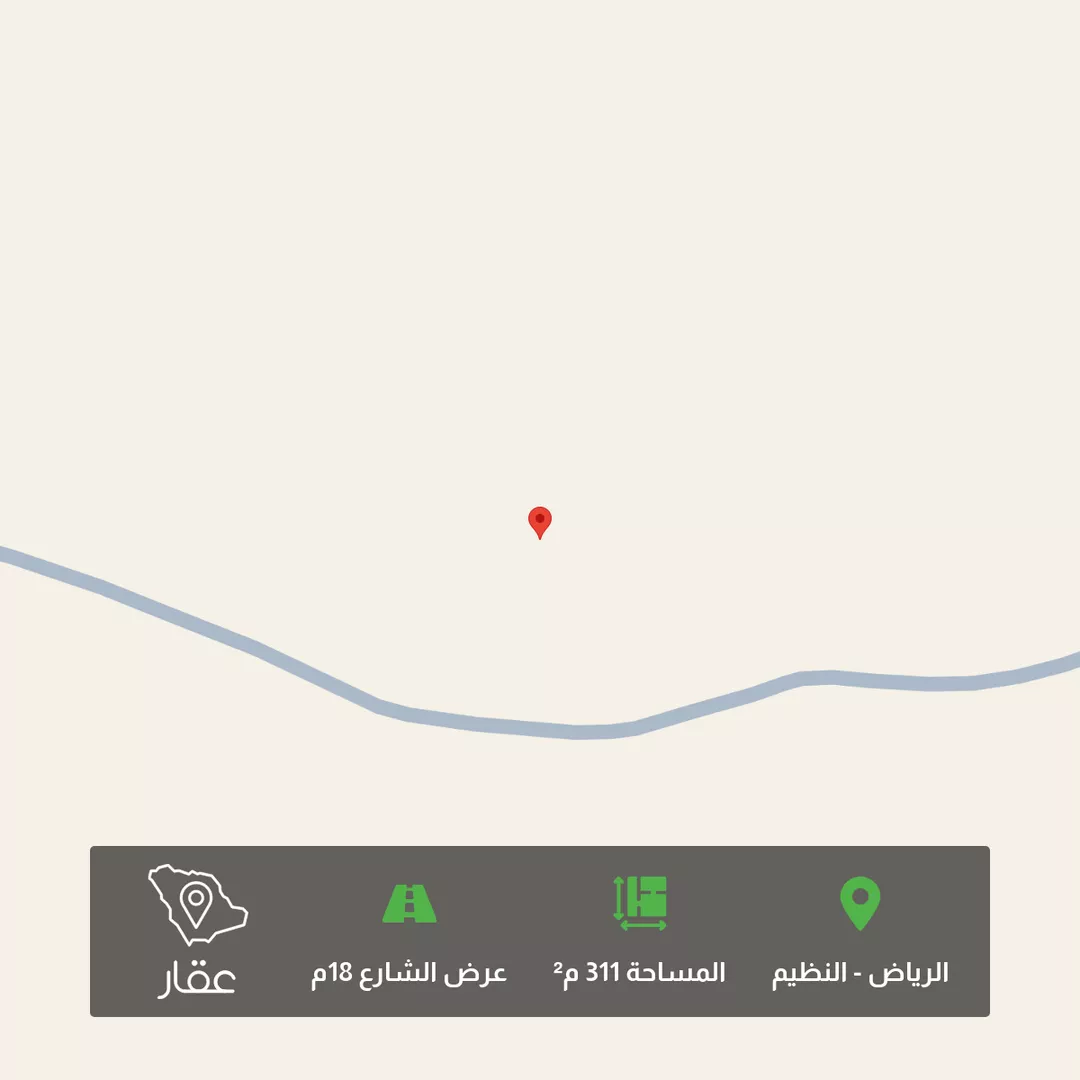 أرض للبيع في حي النظيم, مدينة الرياض, منطقة الرياض 1 صورة