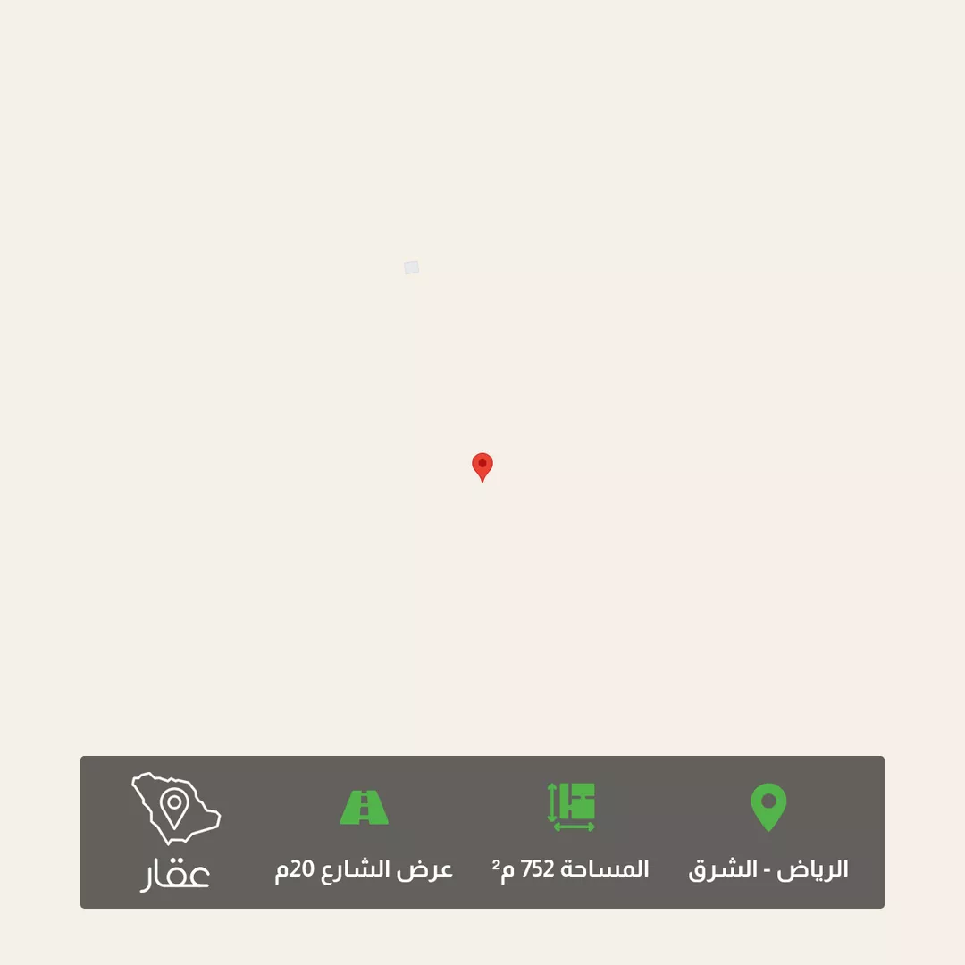 أرض للبيع في حي العلا, مدينة الرياض, منطقة الرياض 1 صورة