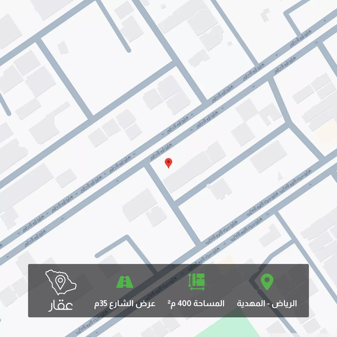 أرض للبيع في شارع ابن المهاجر, حي المهدية, مدينة الرياض, منطقة الرياض 1 صورة