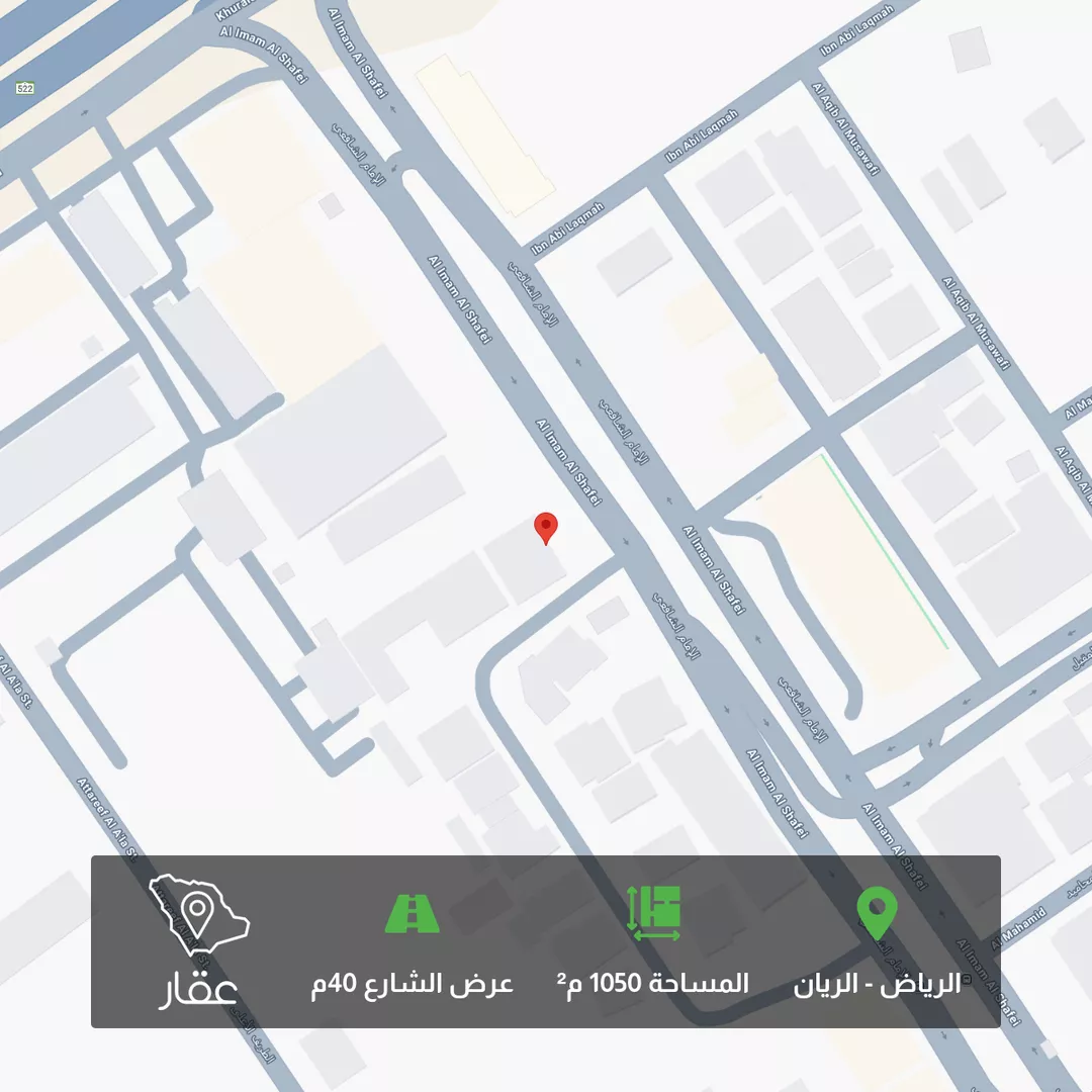 أرض للبيع في شارع الشافعي, حي الريان, مدينة الرياض, منطقة الرياض 1 صورة