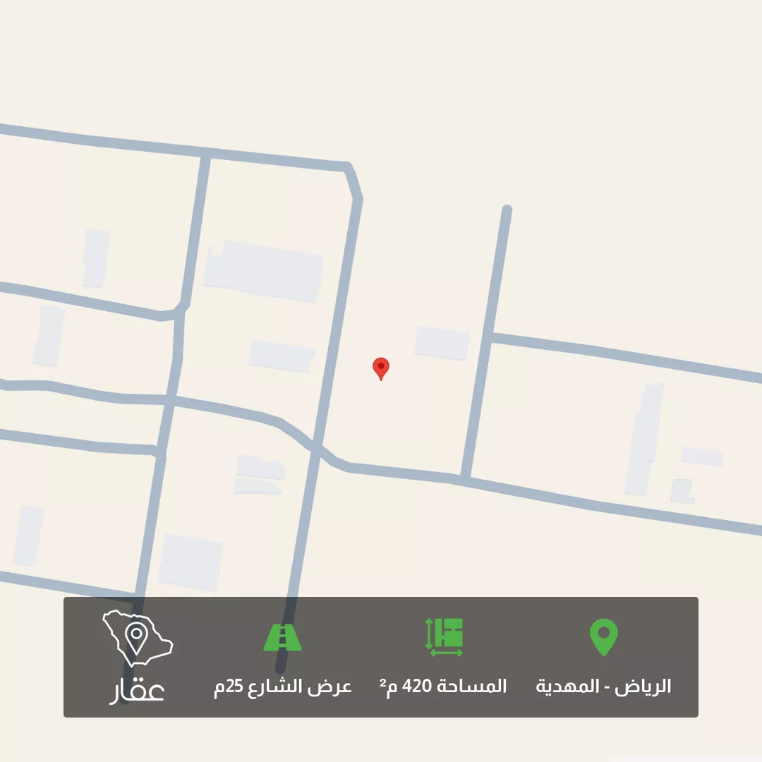 أرض للبيع في شارع احمد بن عبدالمنعم الدمنهوري, حي المهدية, مدينة الرياض, منطقة الرياض 1 صورة