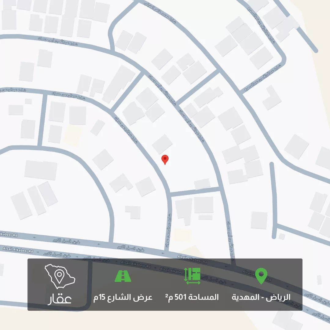أرض للبيع في شارع عبدالرحمن العدوان, حي المهدية, مدينة الرياض, منطقة الرياض 1 صورة