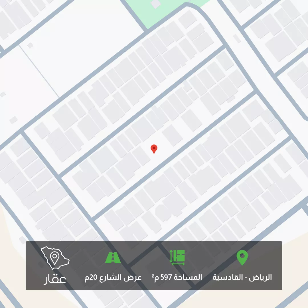 أرض للبيع في شارع ابن سعيد الأندلسي, حي القادسية, مدينة الرياض, منطقة الرياض 1 صورة