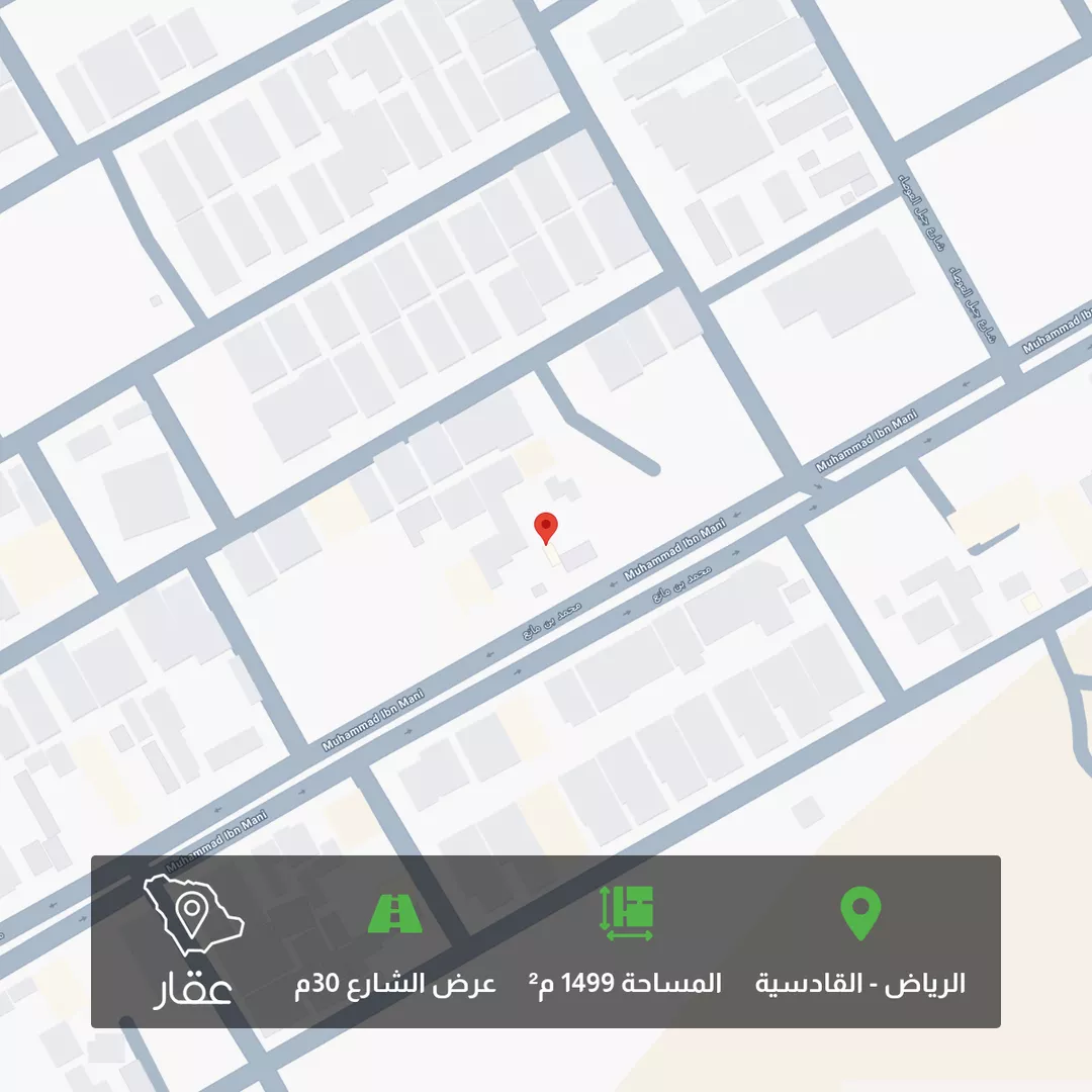 أرض للبيع في شارع محمد بن مانع, حي القادسية, مدينة الرياض, منطقة الرياض 1 صورة