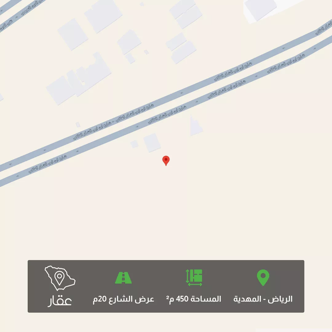 أرض للبيع في شارع علي بن عبدالله السنهوري, حي المهدية, مدينة الرياض, منطقة الرياض 1 صورة