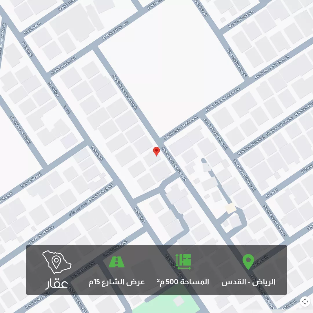 أرض للبيع في شارع عبدالرحمن بن صدقة, حي القدس, مدينة الرياض, منطقة الرياض 1 صورة