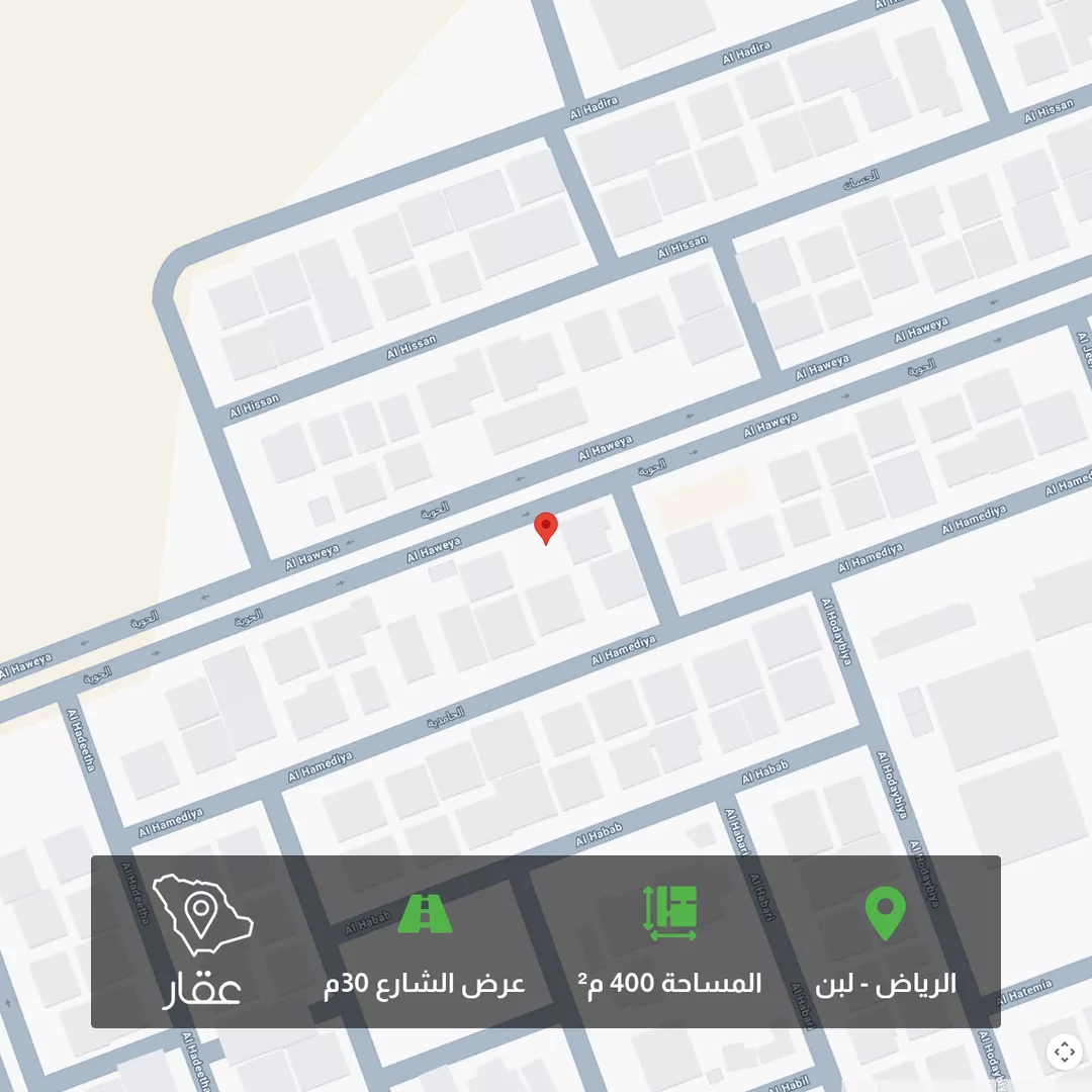 أرض للبيع في شارع الحوية, حي لبن, مدينة الرياض, منطقة الرياض 1 صورة