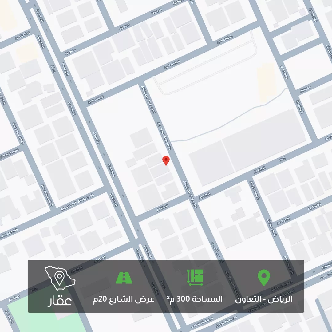 أرض للبيع في شارع أبي بكر الكرخي, حي التعاون, مدينة الرياض, منطقة الرياض 1 صورة