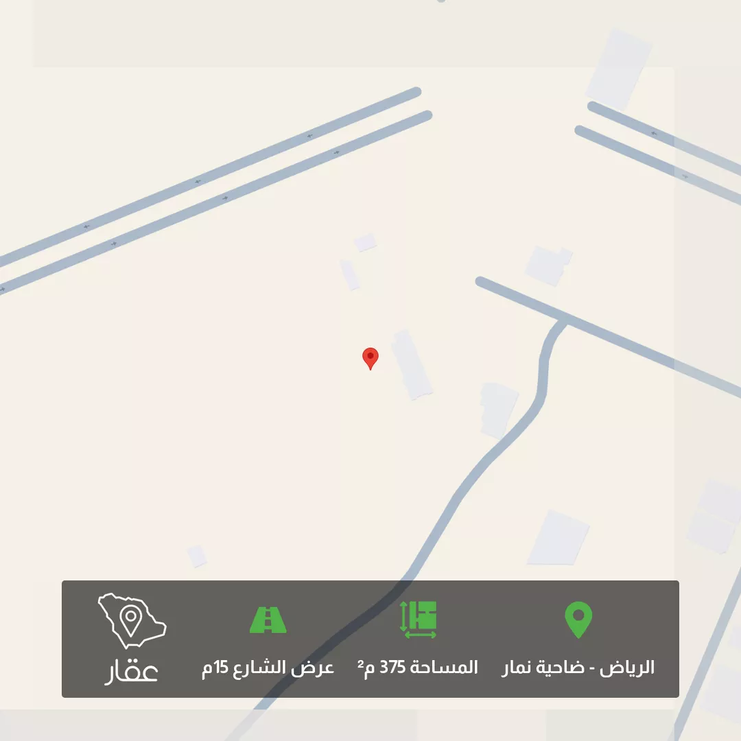 أرض للبيع في حي ضاحية نمار, مدينة الرياض, منطقة الرياض 1 صورة