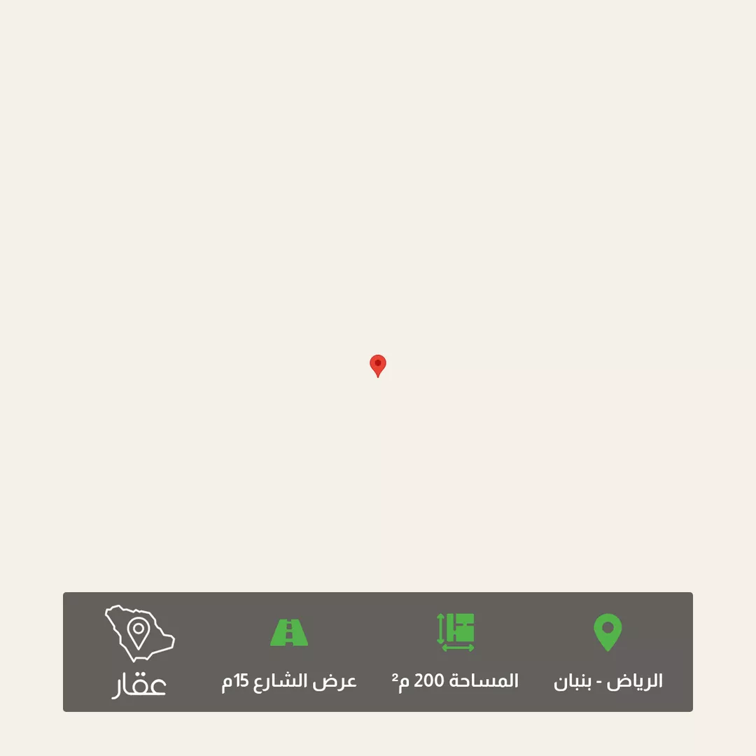 أرض للبيع في مدينة الرياض, منطقة الرياض 1 صورة