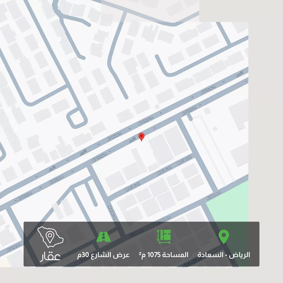 أرض للبيع في شارع الغيوم, حي السعادة, مدينة الرياض, منطقة الرياض 1 صورة