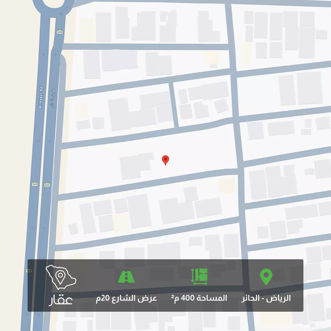 أرض للبيع في شارع ابي الحميض, حي الحائر, مدينة الرياض, منطقة الرياض 1 صورة