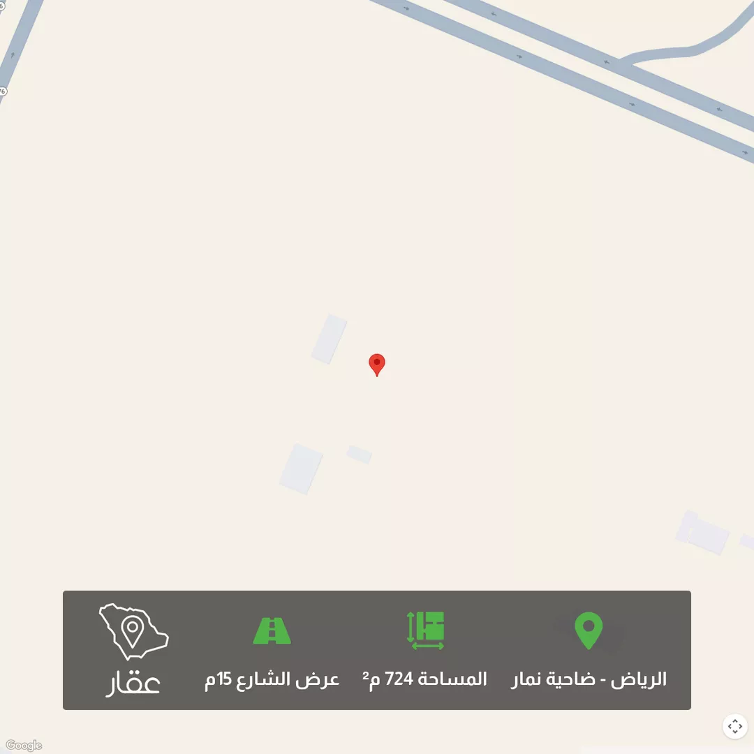 أرض للبيع في حي ضاحية نمار, مدينة الرياض, منطقة الرياض 1 صورة
