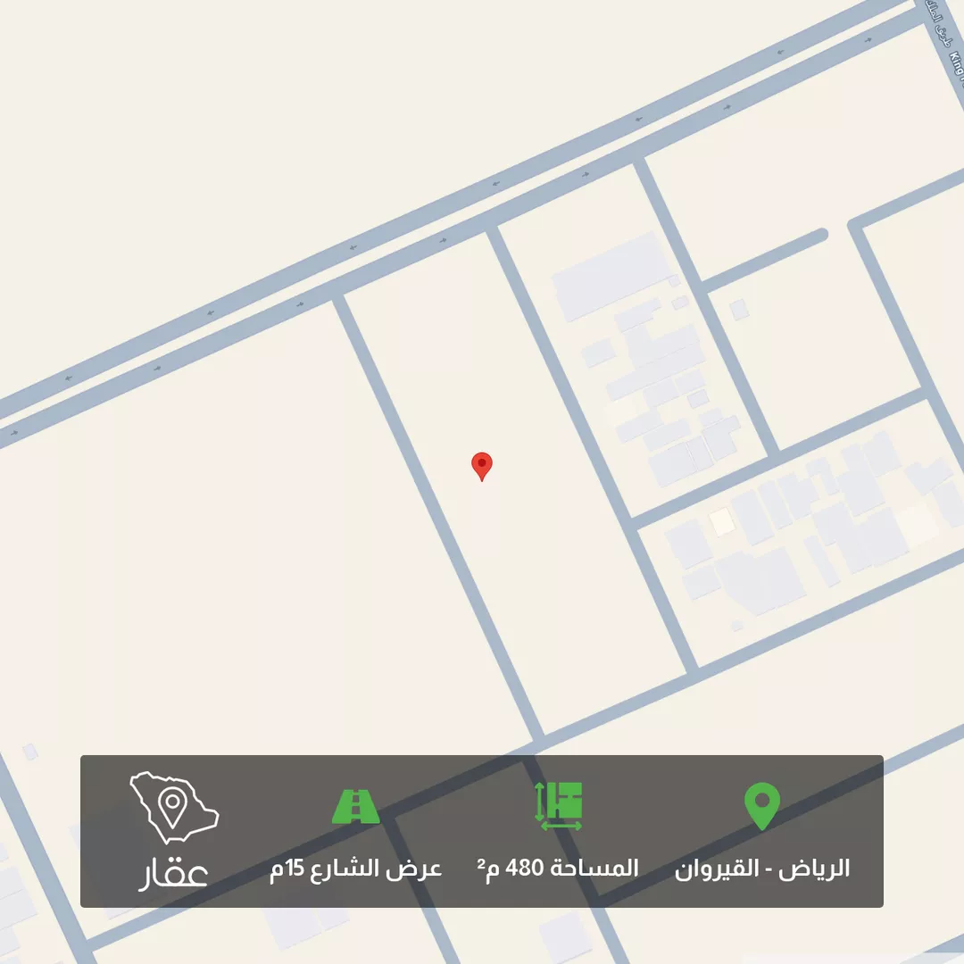 أرض للبيع في شارع محمد بن بشار, حي القيروان, مدينة الرياض, منطقة الرياض 1 صورة