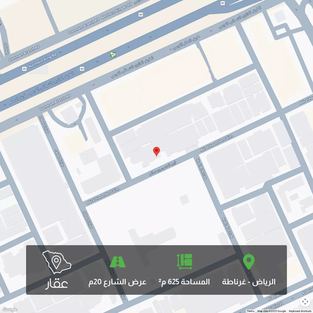 أرض للبيع في شارع أبي الحسن بن سالم, حي غرناطة, مدينة الرياض, منطقة الرياض 1 صورة