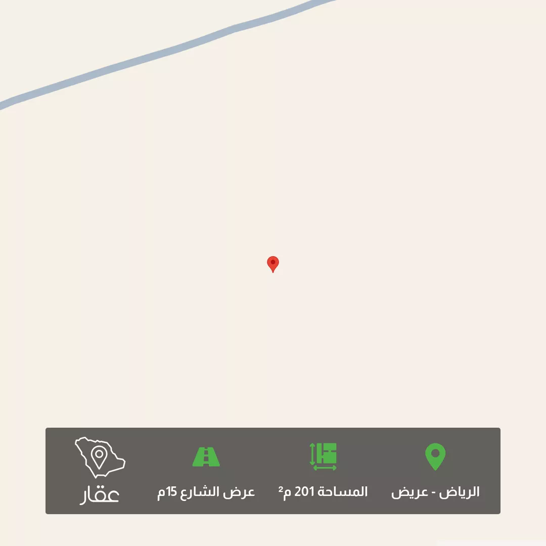 أرض للبيع في حي عريض, مدينة الرياض, منطقة الرياض 1 صورة
