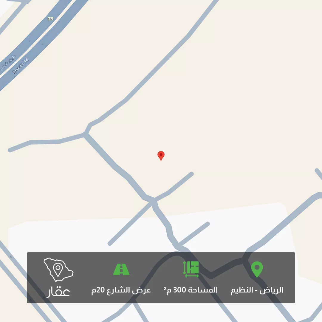 أرض للبيع في حي النظيم, مدينة الرياض, منطقة الرياض 1 صورة