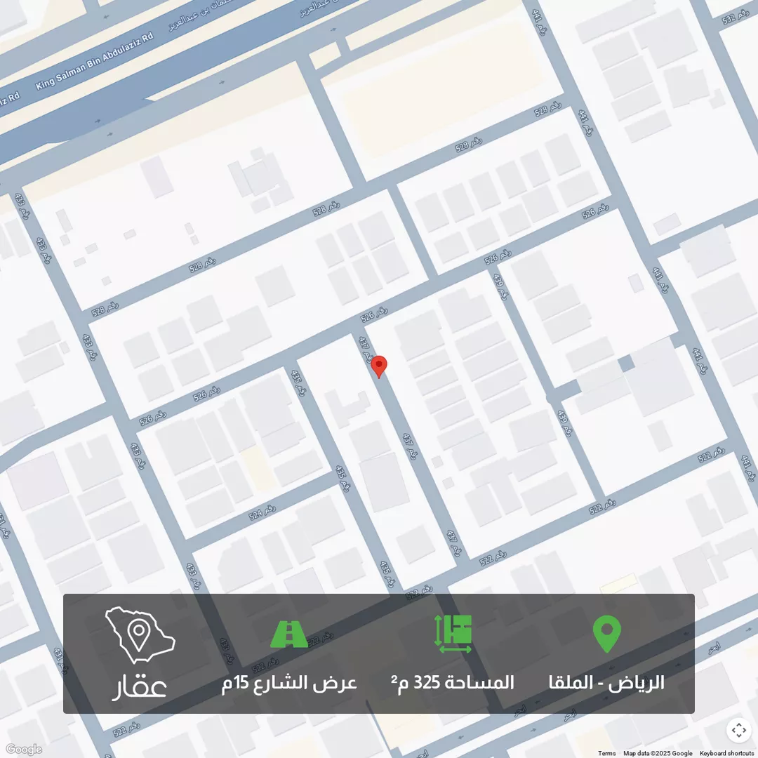 أرض للبيع في شارع رقم 437 ، حي الملقا ، الرياض ، منطقة الرياض 1 صورة