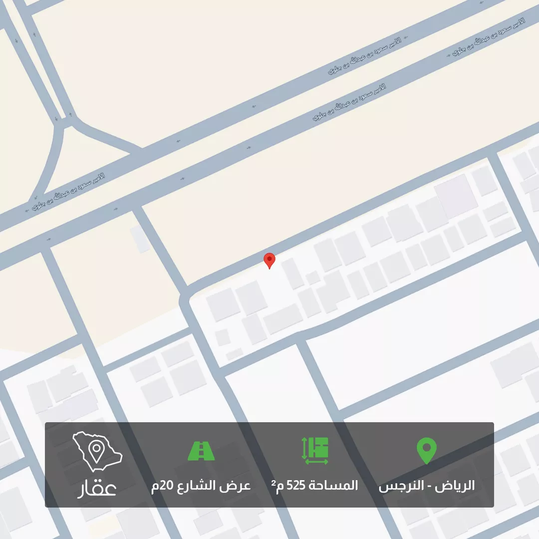 أرض للبيع في شارع عبيدة السلماني, حي النرجس, مدينة الرياض, منطقة الرياض 1 صورة
