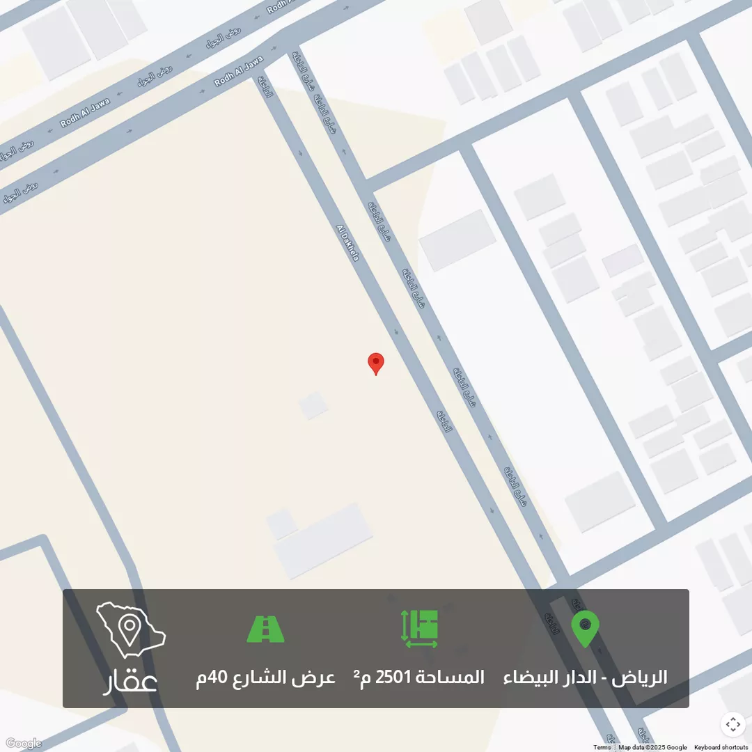 أرض للبيع في حي الدار البيضاء, مدينة الرياض, منطقة الرياض 1 صورة
