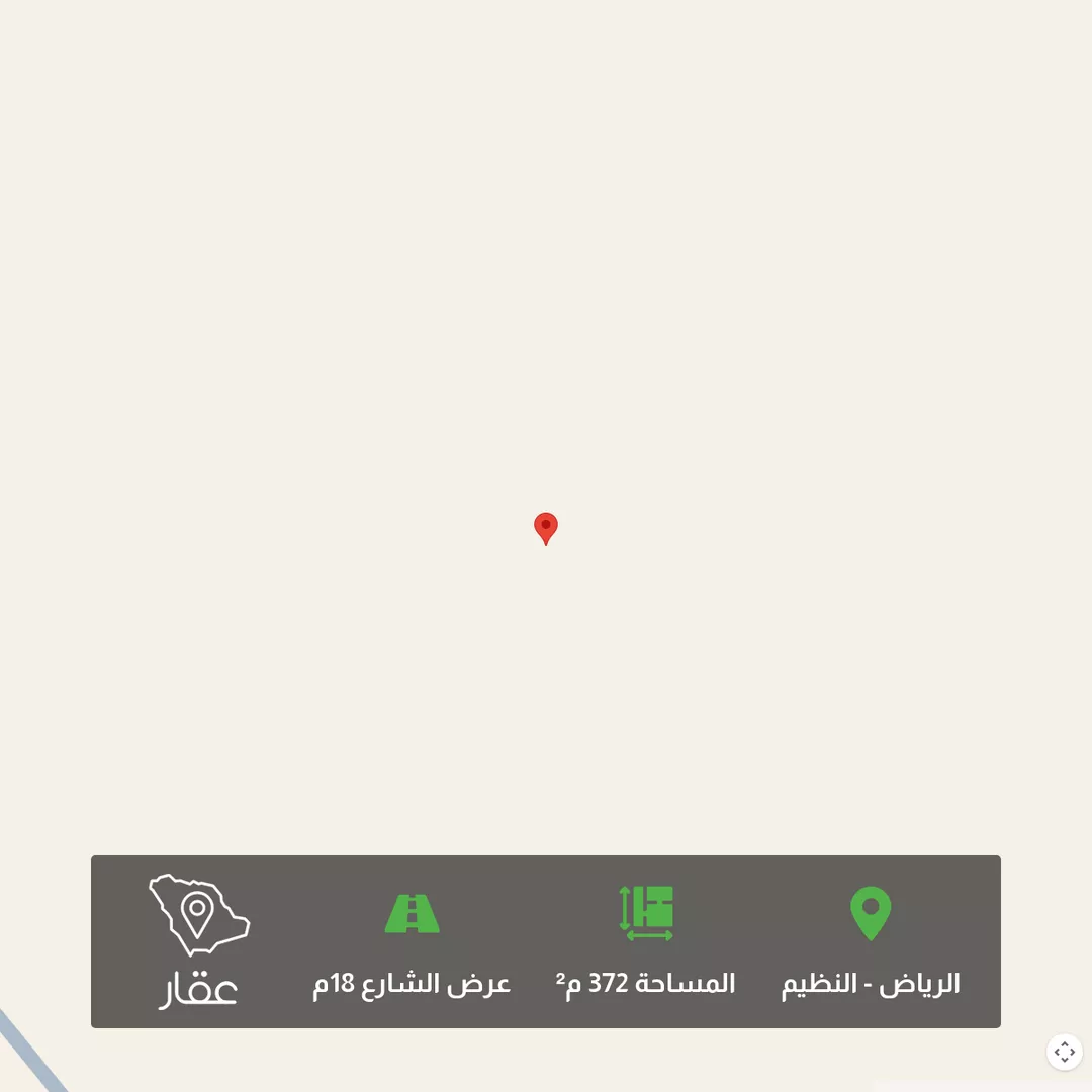 أرض للبيع في حي النظيم, مدينة الرياض, منطقة الرياض 1 صورة