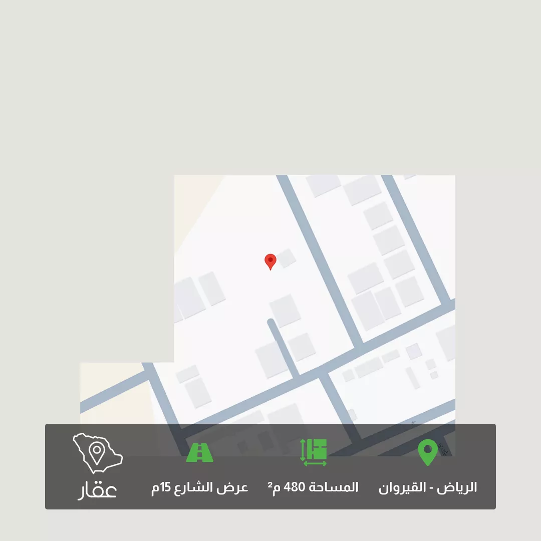 أرض للبيع في شارع تمام السبكي, حي القيروان, مدينة الرياض, منطقة الرياض 1 صورة