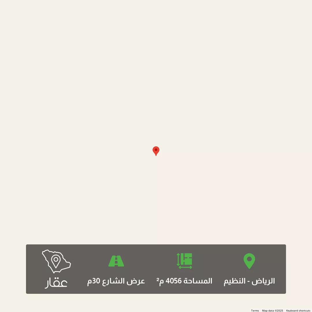 أرض للبيع في حي النظيم, مدينة الرياض, منطقة الرياض 1 صورة