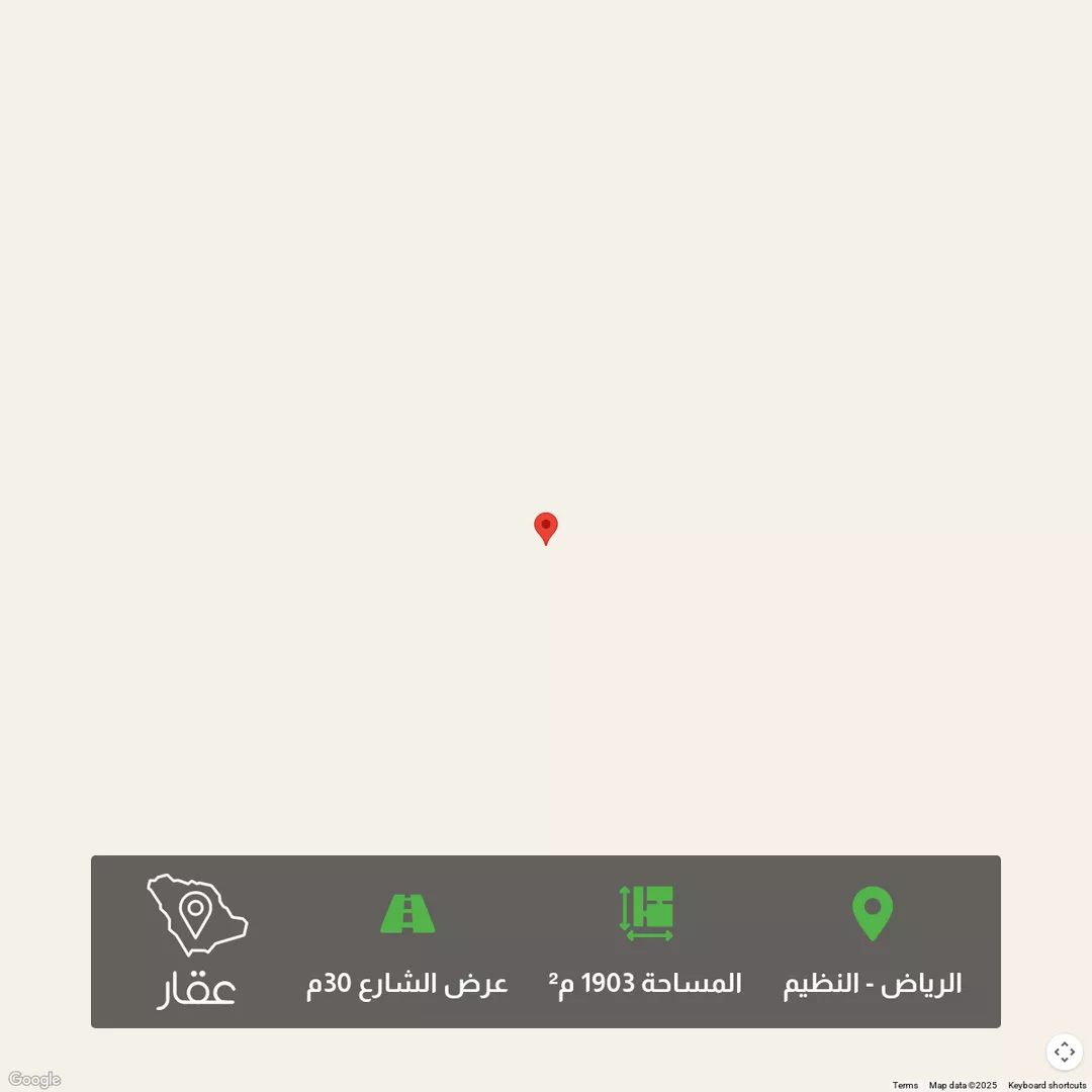 أرض للبيع في حي النظيم, مدينة الرياض, منطقة الرياض 1 صورة