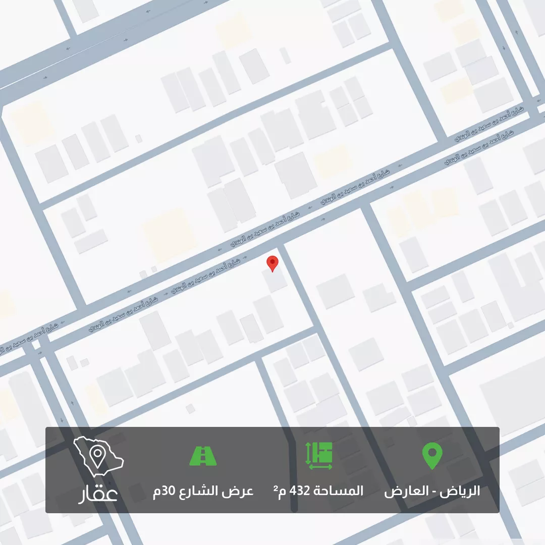 أرض للبيع في شارع احمد بن سعيد ابن الهندي, حي العارض, مدينة الرياض, منطقة الرياض 1 صورة