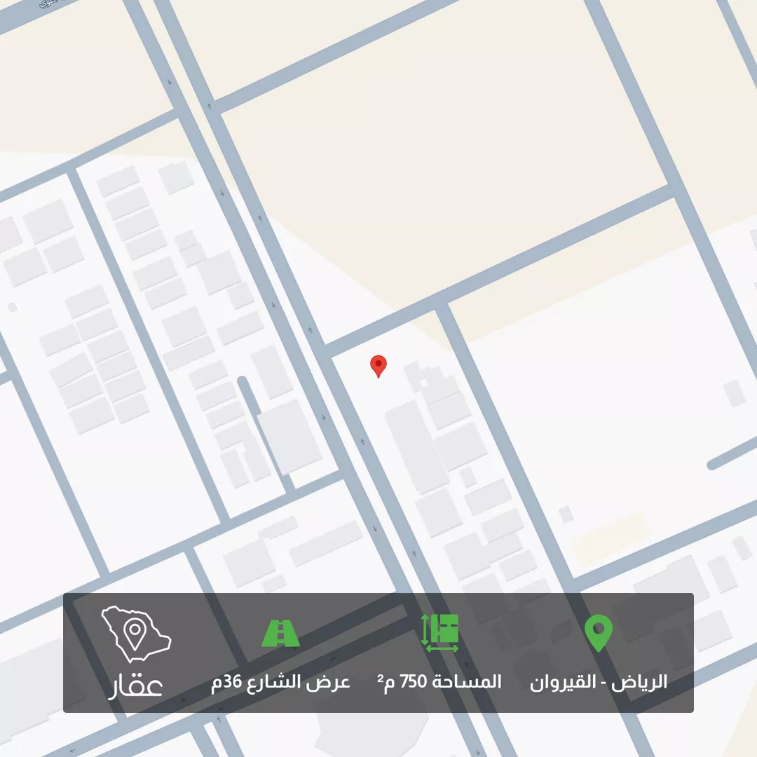 أرض للبيع في شارع مقاتل بن سليمان, حي القيروان, مدينة الرياض, منطقة الرياض 1 صورة