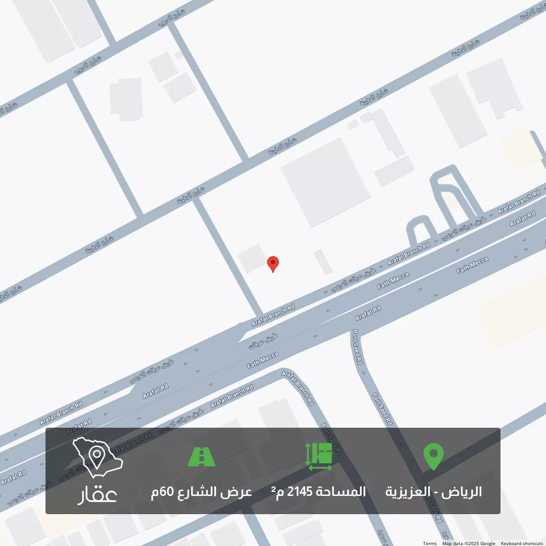 أرض للبيع في شارع طريق عرفات, حي العزيزية, مدينة الرياض, منطقة الرياض 1 صورة