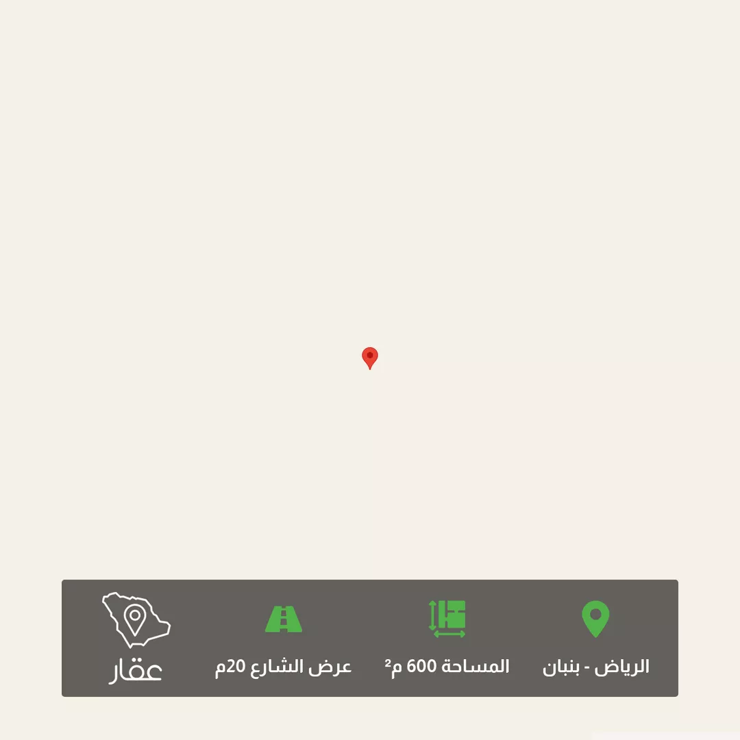أرض للبيع في حي الخير, مدينة الرياض, منطقة الرياض 1 صورة