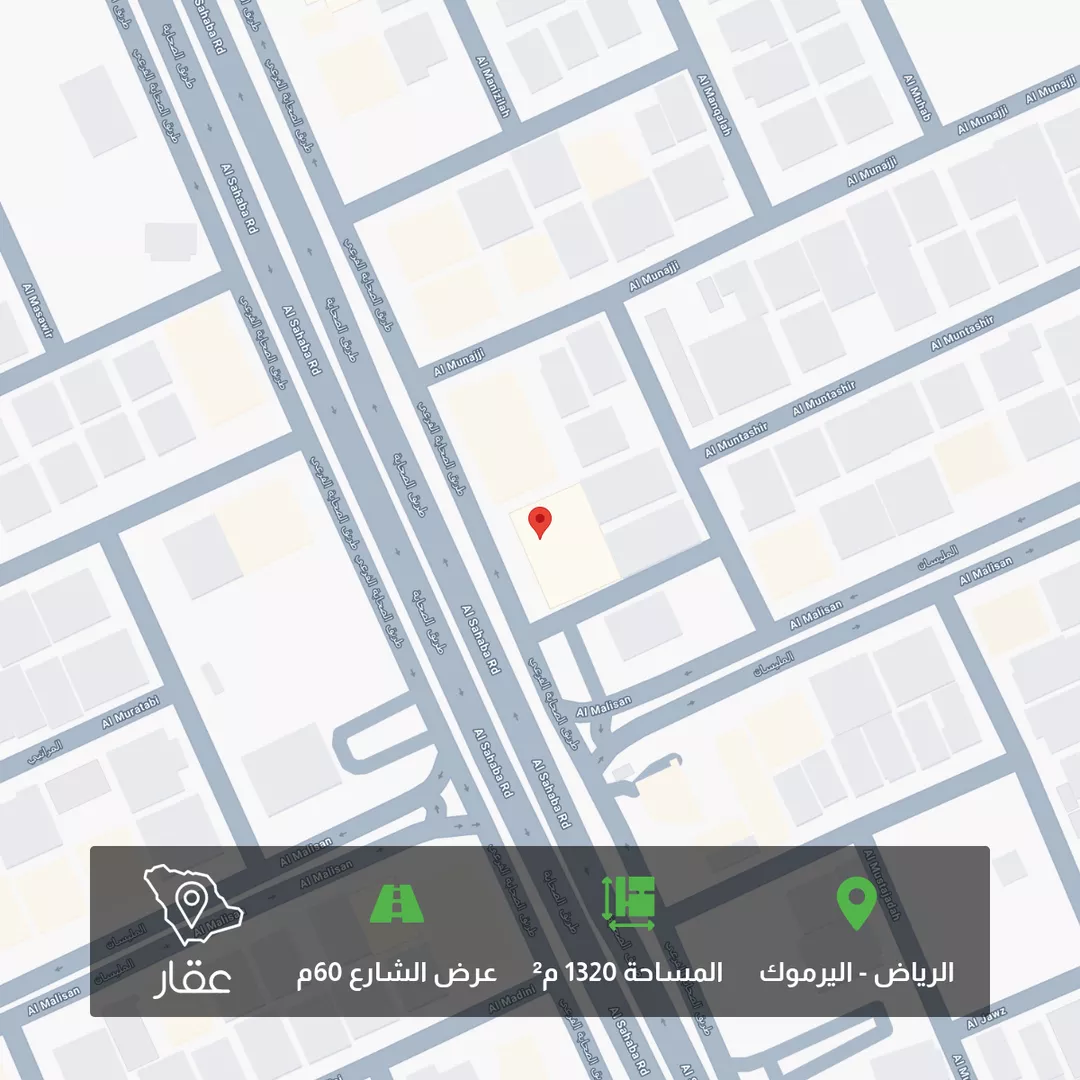 أرض للبيع في شارع الصحابة, حي اليرموك, مدينة الرياض, منطقة الرياض 1 صورة