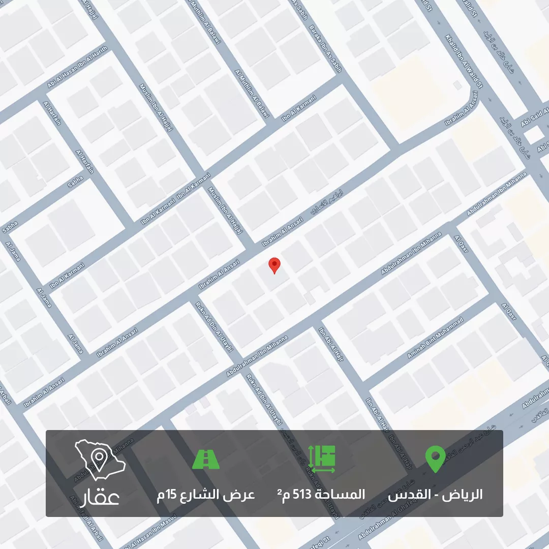 أرض للبيع في شارع مسلم بن الحجاج, حي القدس, مدينة الرياض, منطقة الرياض 1 صورة