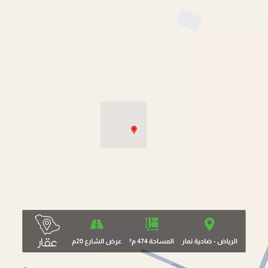 أرض للبيع في شارع 0000, حي ضاحية نمار, مدينة الرياض, منطقة الرياض 1 صورة