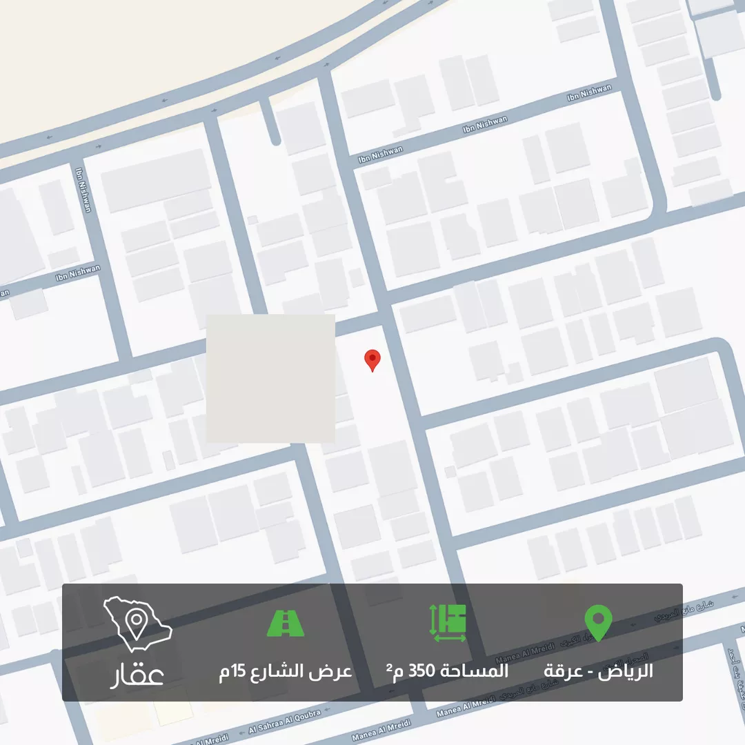 أرض للبيع في شارع عبدالعزيز بن رفيع, حي عرقة, مدينة الرياض, منطقة الرياض 1 صورة