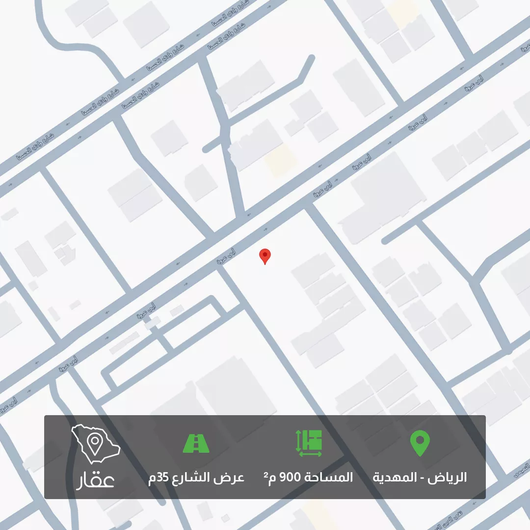 أرض للبيع في شارع أبي عروة, حي المهدية, مدينة الرياض, منطقة الرياض 1 صورة