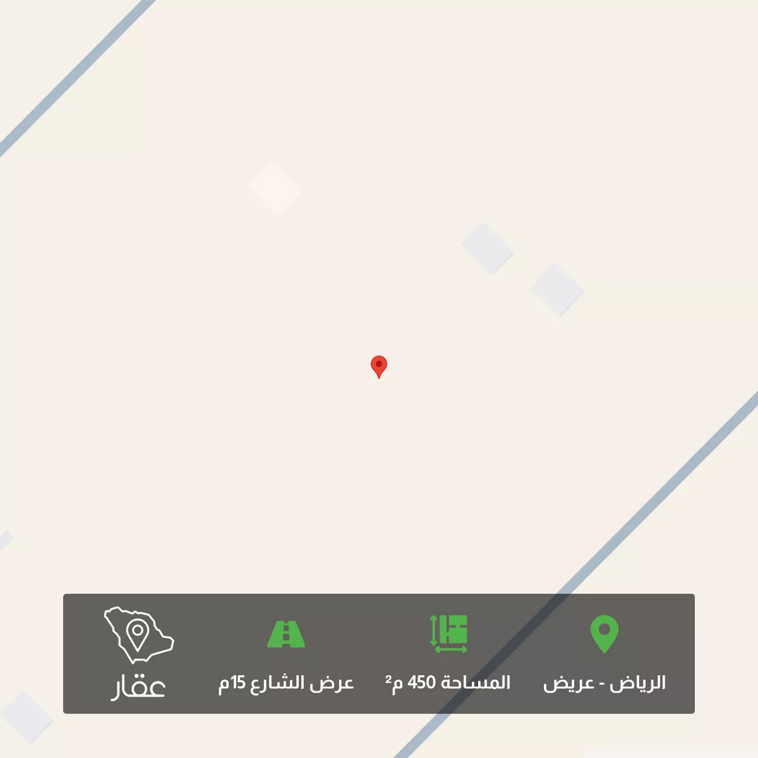 أرض للبيع في حي عريض, مدينة الرياض, منطقة الرياض 1 صورة