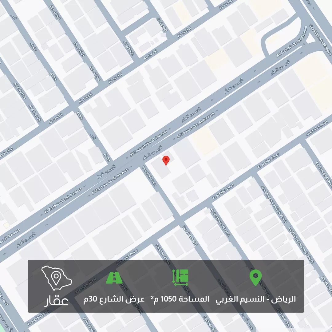 أرض للبيع في شارع الزبير ابن العوام ابن خويلد ابن اسد, حي النسيم الغربي, مدينة الرياض, منطقة الرياض 1 صورة