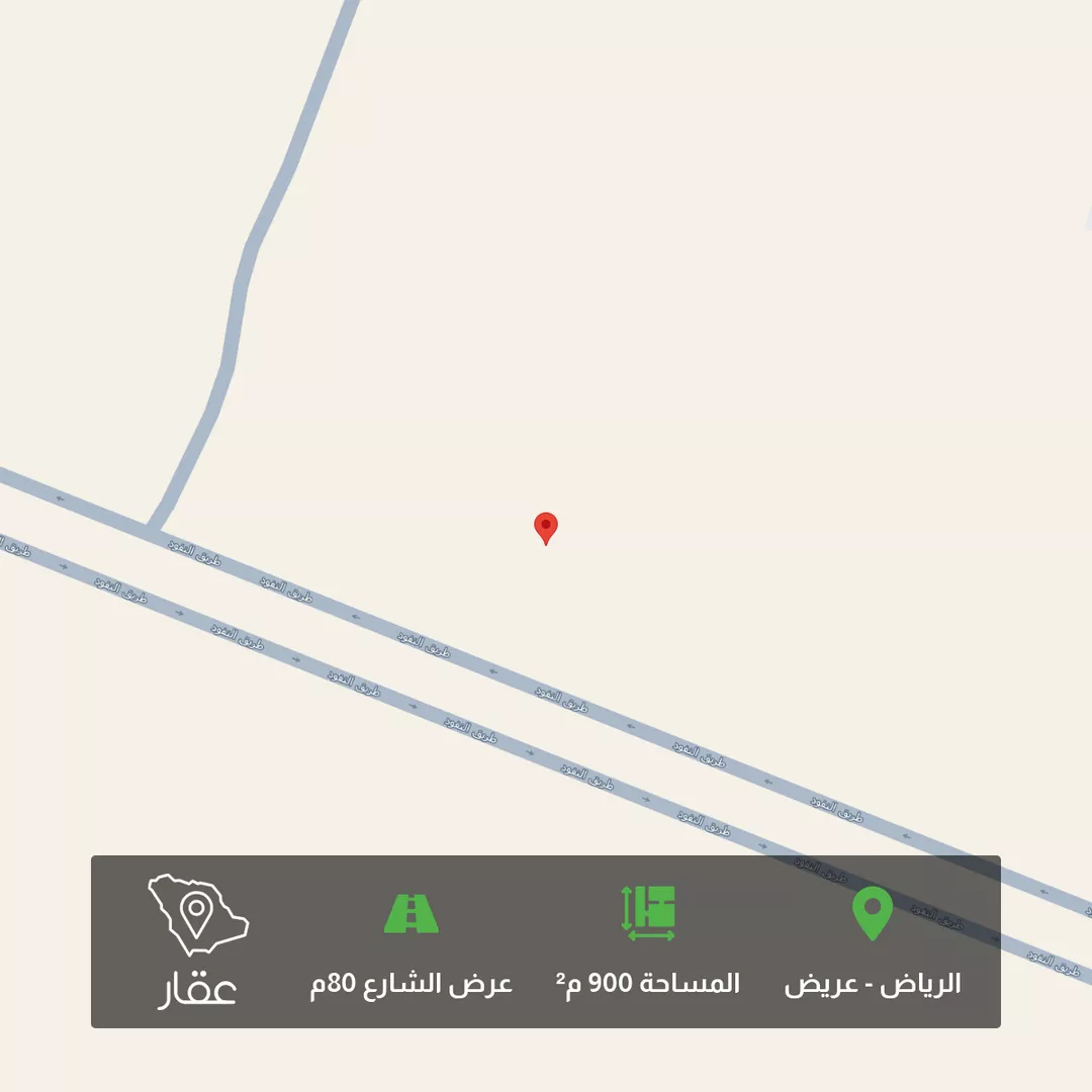 أرض للبيع في شارع النفوذ, حي عريض, مدينة الرياض, منطقة الرياض 1 صورة