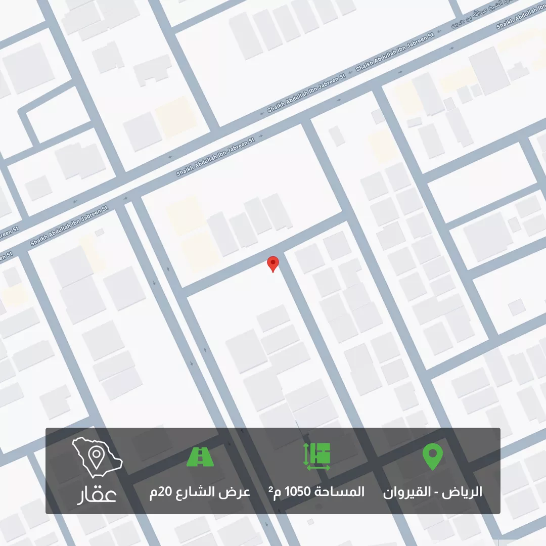 أرض للبيع في شارع محمد بن يزيد الثمالي بن المبرد ، حي القيروان ، الرياض ، منطقة الرياض 1 صورة