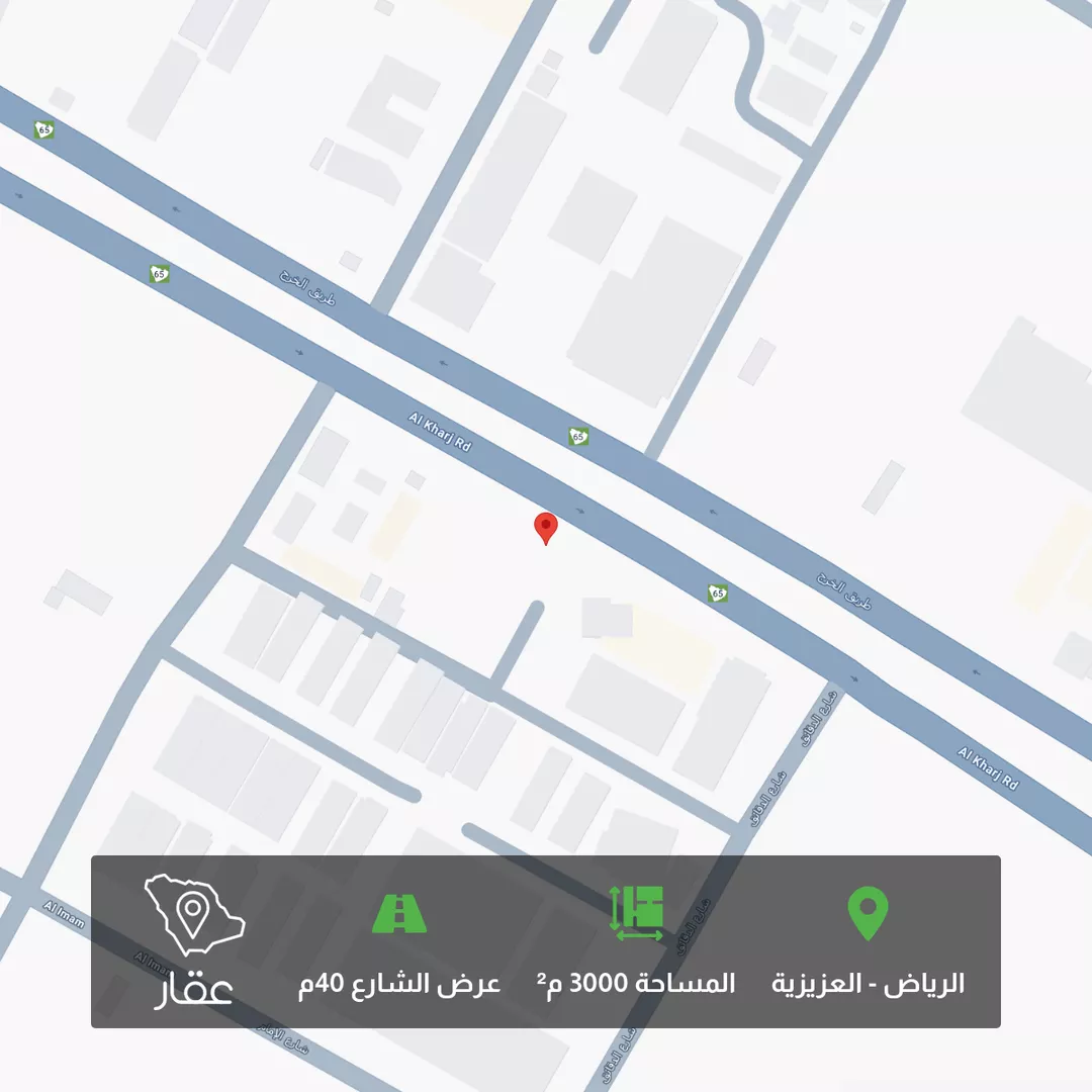أرض للبيع في شارع الخرج, حي العزيزية, مدينة الرياض, منطقة الرياض 1 صورة