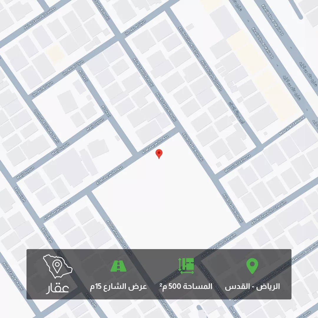 أرض للبيع في شارع أبي السعادات الربعي, حي القدس, مدينة الرياض, منطقة الرياض 1 صورة