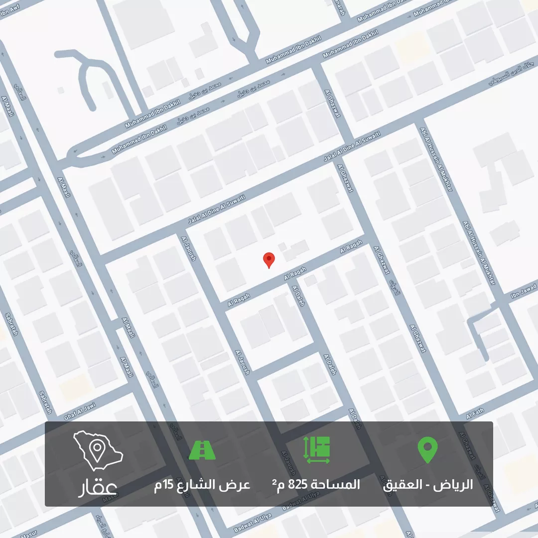 أرض للبيع في شارع الرقة ، حي العقيق ، الرياض ، منطقة الرياض 1 صورة