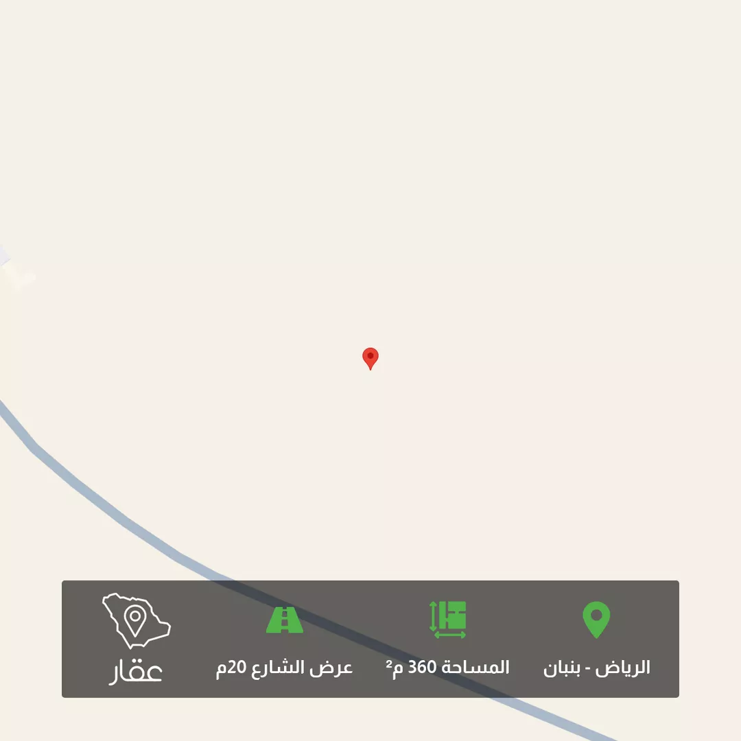أرض للبيع في شارع شارع , مدينة الرياض, منطقة الرياض 1 صورة
