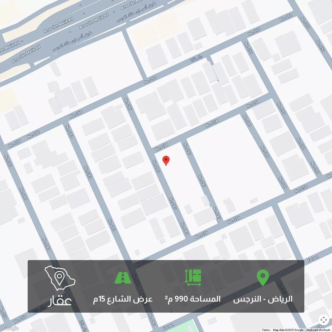 أرض للبيع في شارع رقم 285 ، حي النرجس ، الرياض ، منطقة الرياض 1 صورة