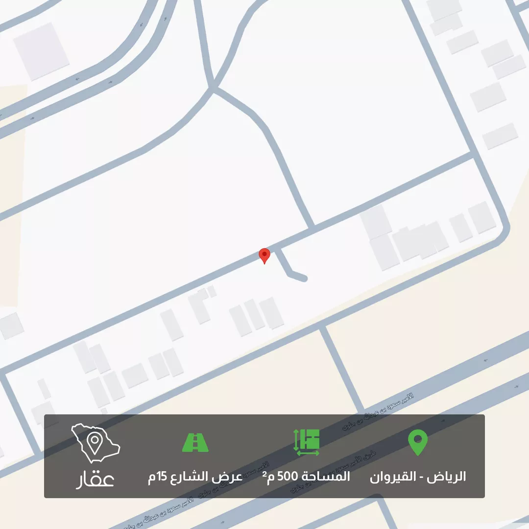 أرض للبيع في شارع أحمد بن محمد الهروي, حي القيروان, مدينة الرياض, منطقة الرياض 1 صورة