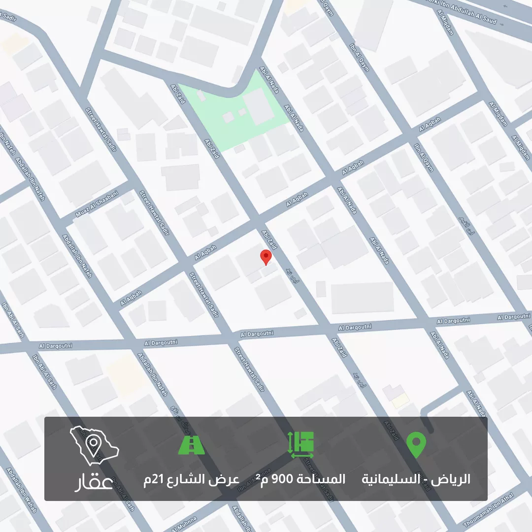 أرض للبيع في شارع أبي زيد ، حي السليمانية ، الرياض ، منطقة الرياض 1 صورة