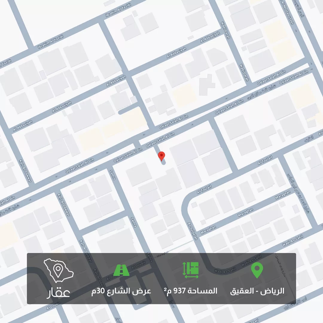 أرض للبيع في شارع قلعة صلاح الدين ، حي العقيق ، الرياض ، منطقة الرياض 1 صورة